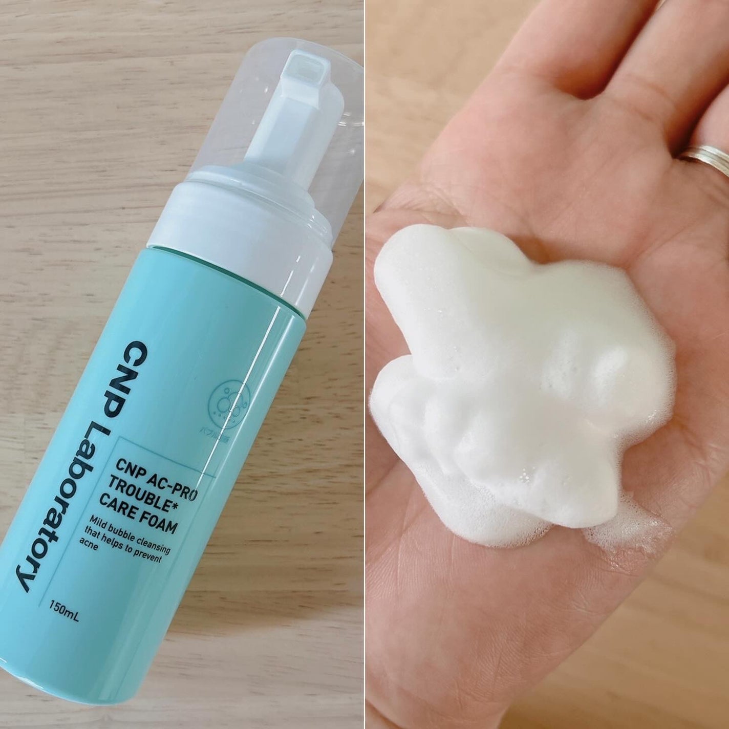 CNP AC 洗顔フォーム/CNP Laboratory/泡洗顔を使ったクチコミ(2枚目)