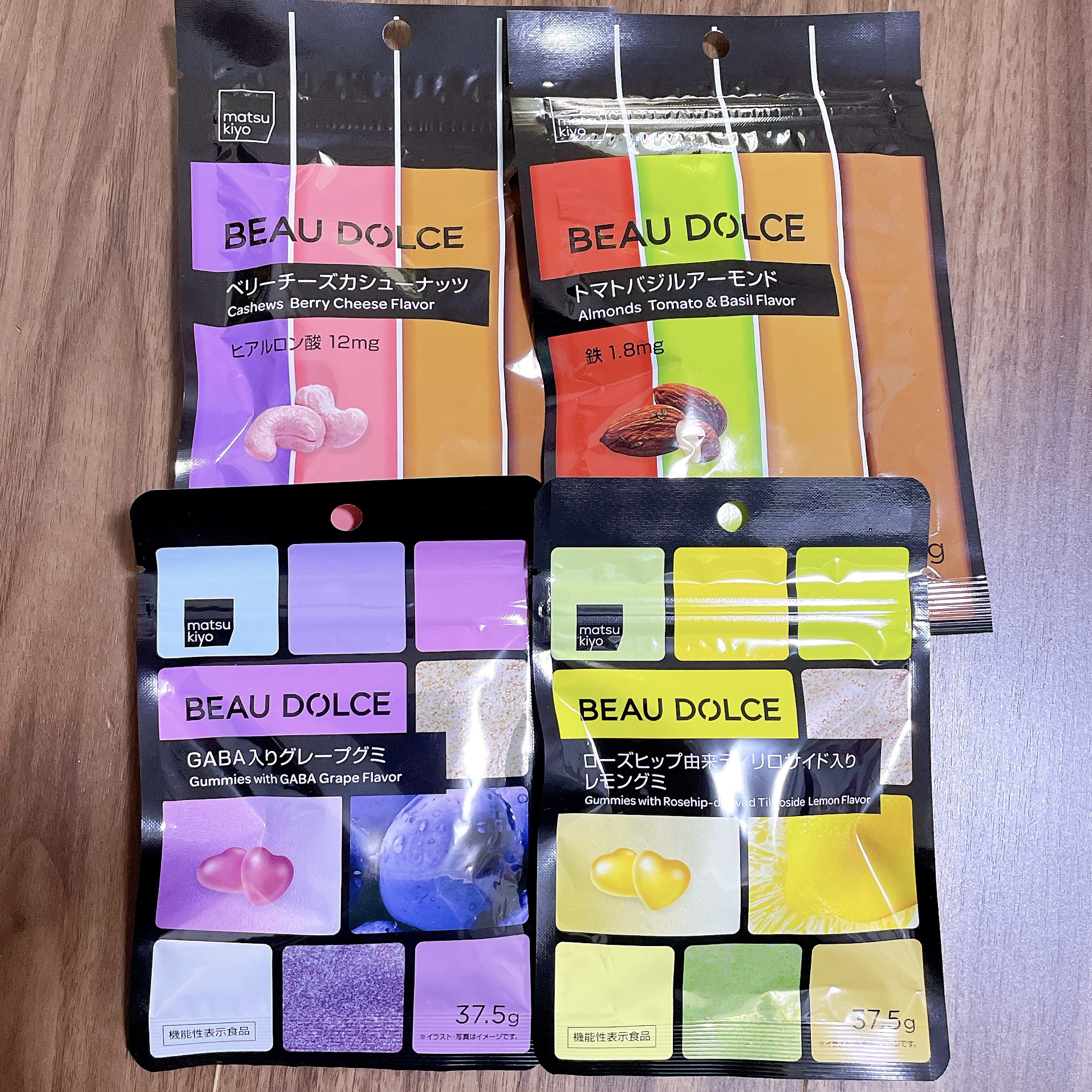 GABA入りグミ/ボウドルチェ/その他を使ったクチコミ（3枚目）