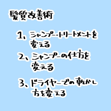 を使ったクチコミ(2枚目)