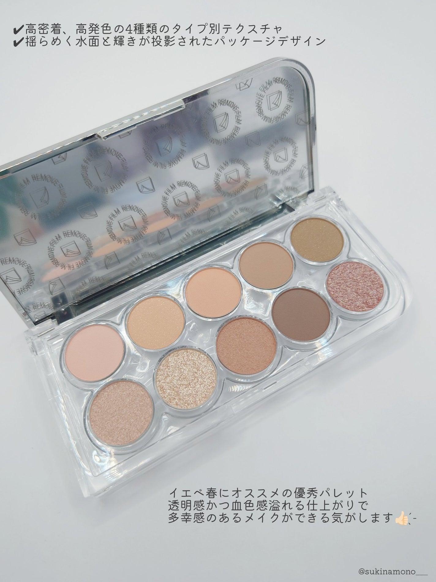 ライトオンアイズシャドウパレット/ルミル/アイシャドウパレットを使ったクチコミ(3枚目)