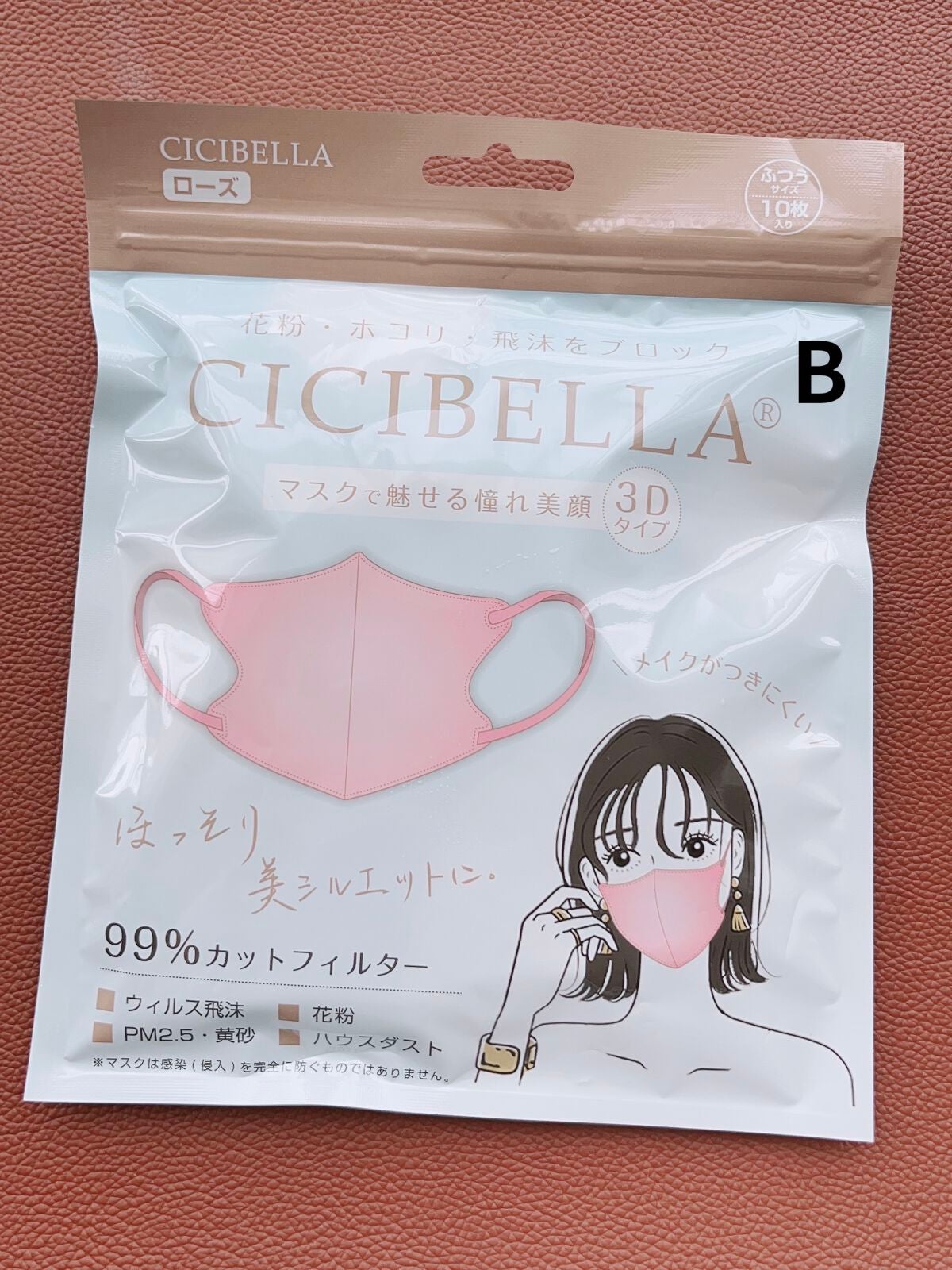 3D立体マスク/CICIBELLA/マスクを使ったクチコミ(2枚目)