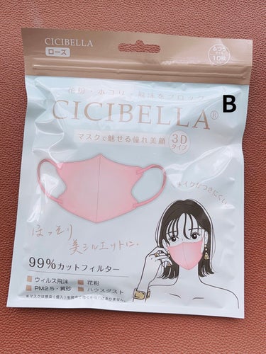 3D立体マスク/CICIBELLA/マスクを使ったクチコミ（2枚目）