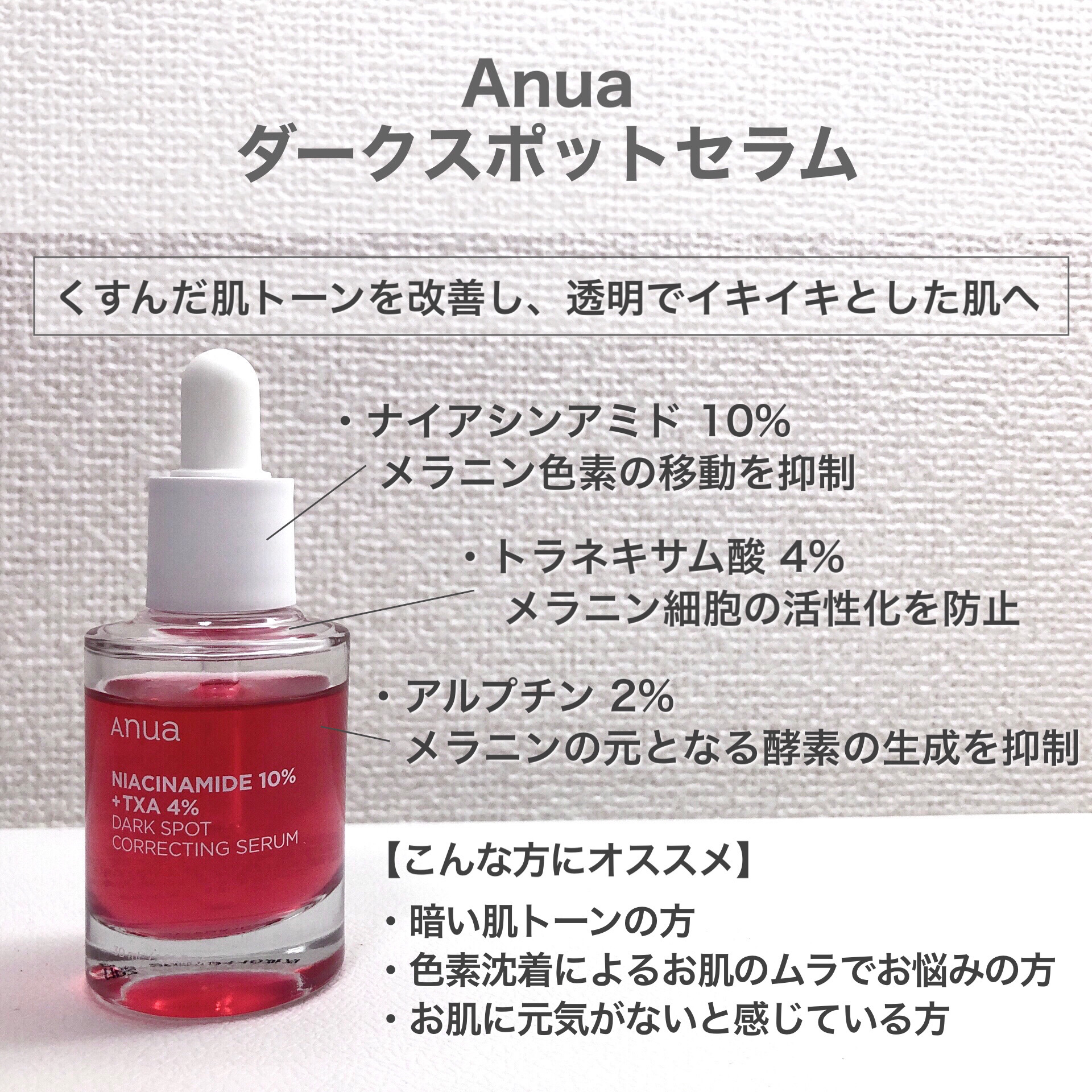 新品未開封 アヌア　Anua 美容液　4本セット（3種類） Amazon.co.jp: ANUA(アヌア)Heartleafスキンケア4STEPキット(化粧水+