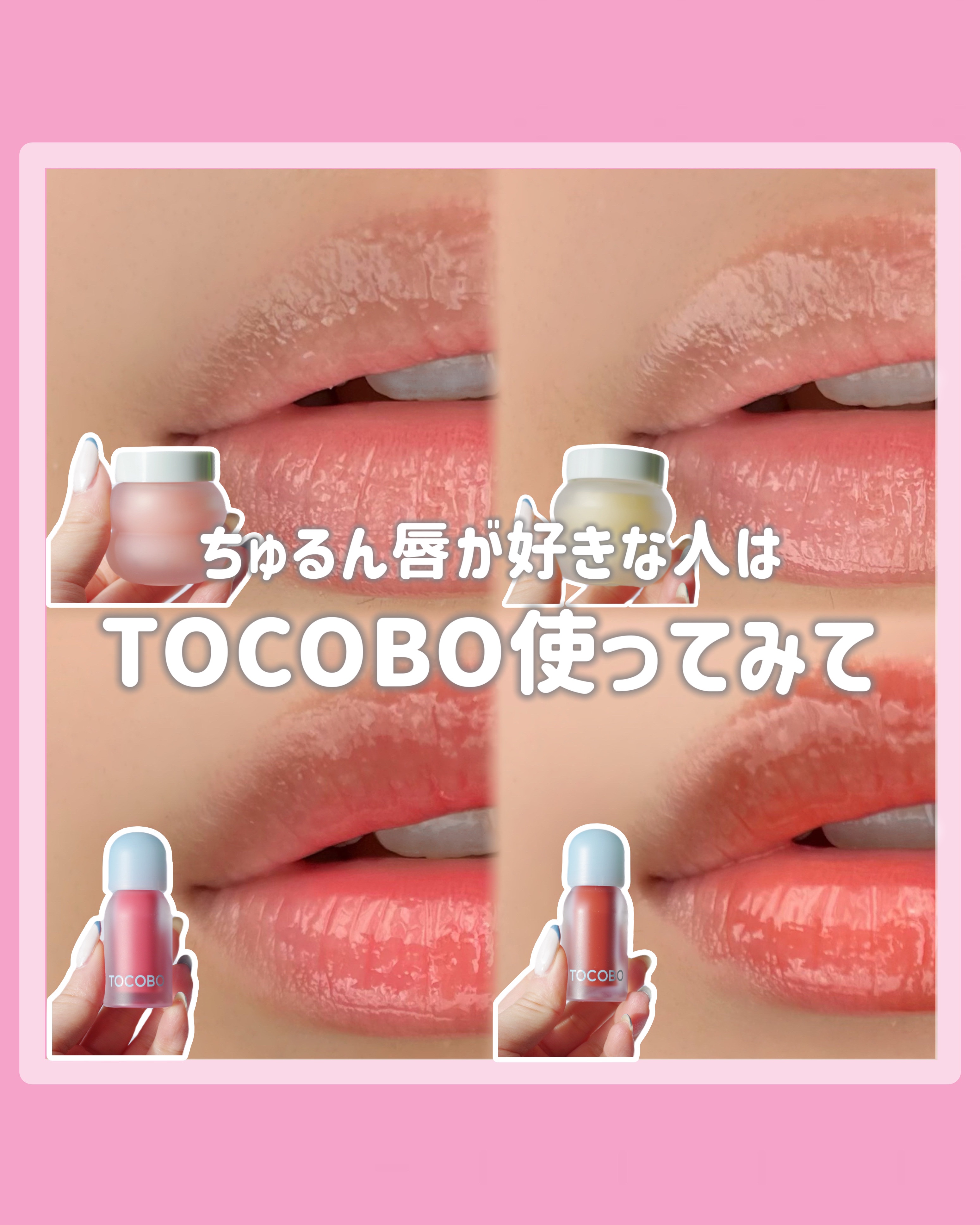 ビタグレーズドリップマスク/TOCOBO/リップマスクを使ったクチコミ（1枚目）