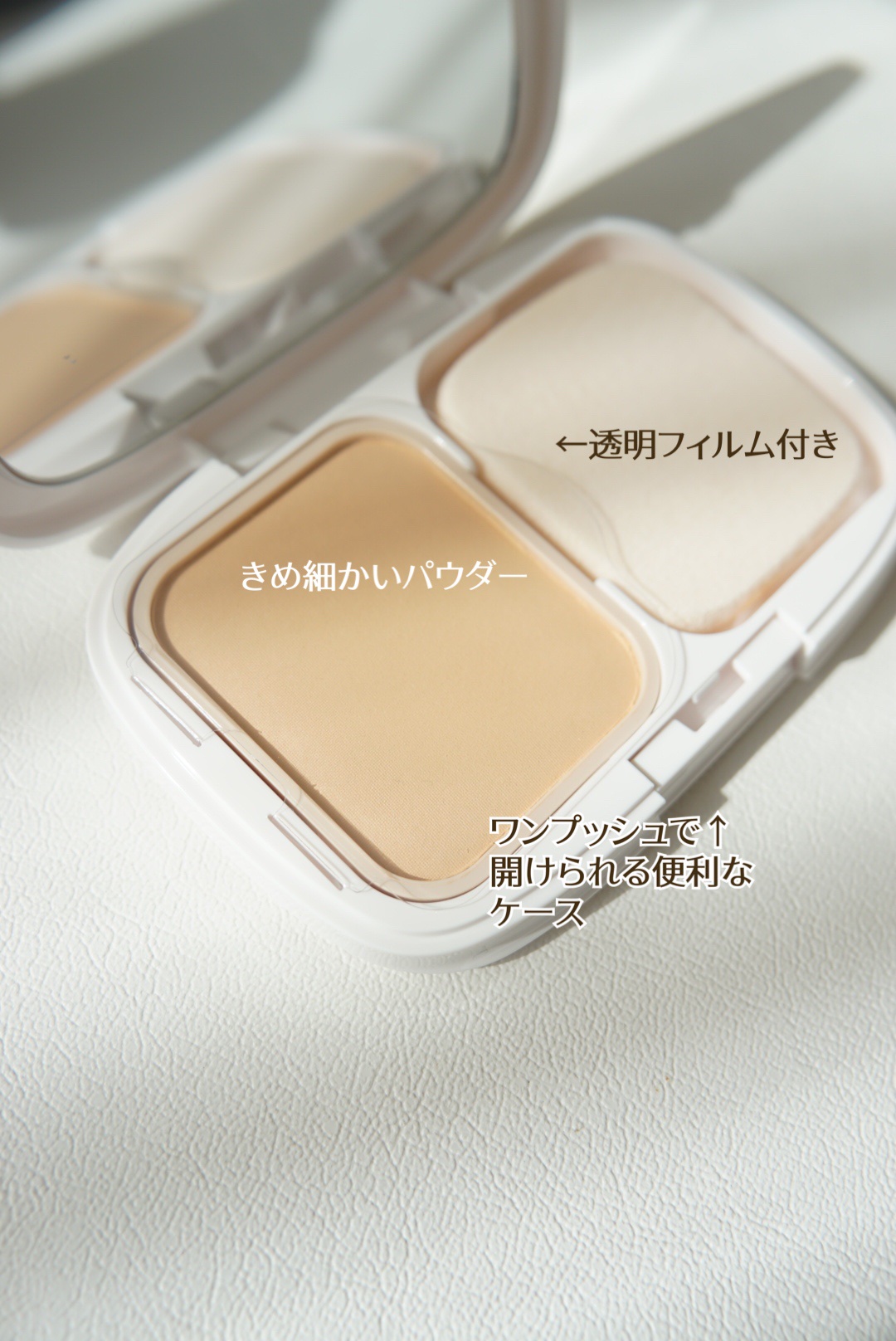 パウダーファンデーション/media luxe/パウダーファンデーションを使ったクチコミ（2枚目）