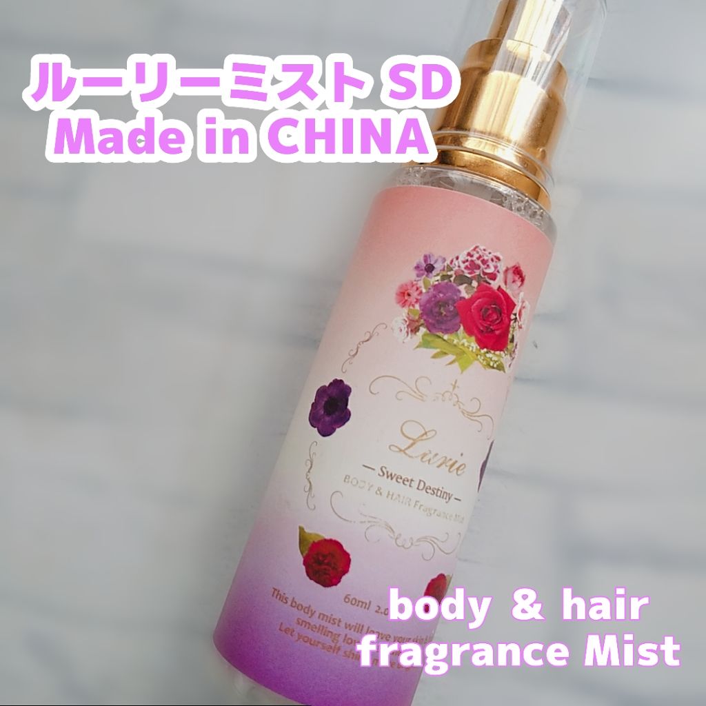ボディ＆ヘアフレグランスミスト/ルーリィ/香水(その他)を使ったクチコミ（2枚目）