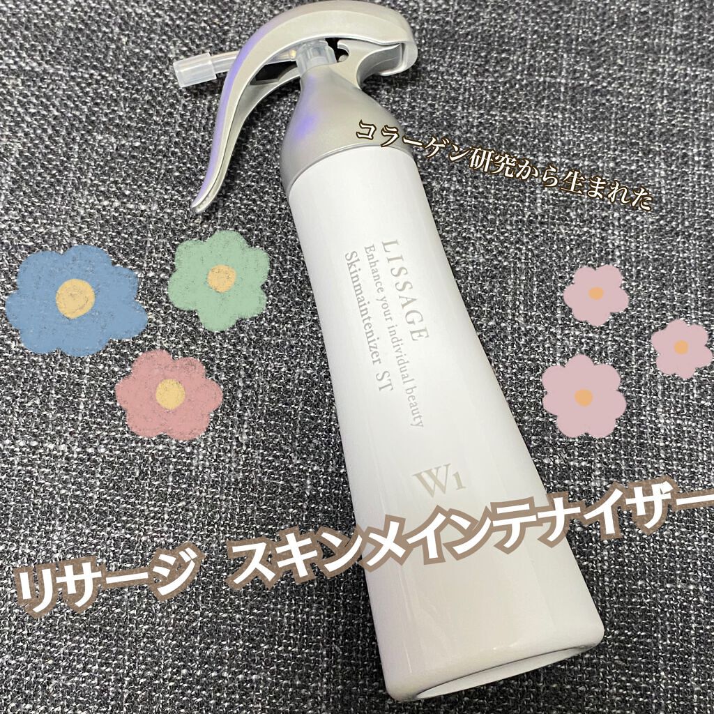 リサージ スキンメインテナイザー WII/リサージ/化粧水を使ったクチコミ(1枚目)