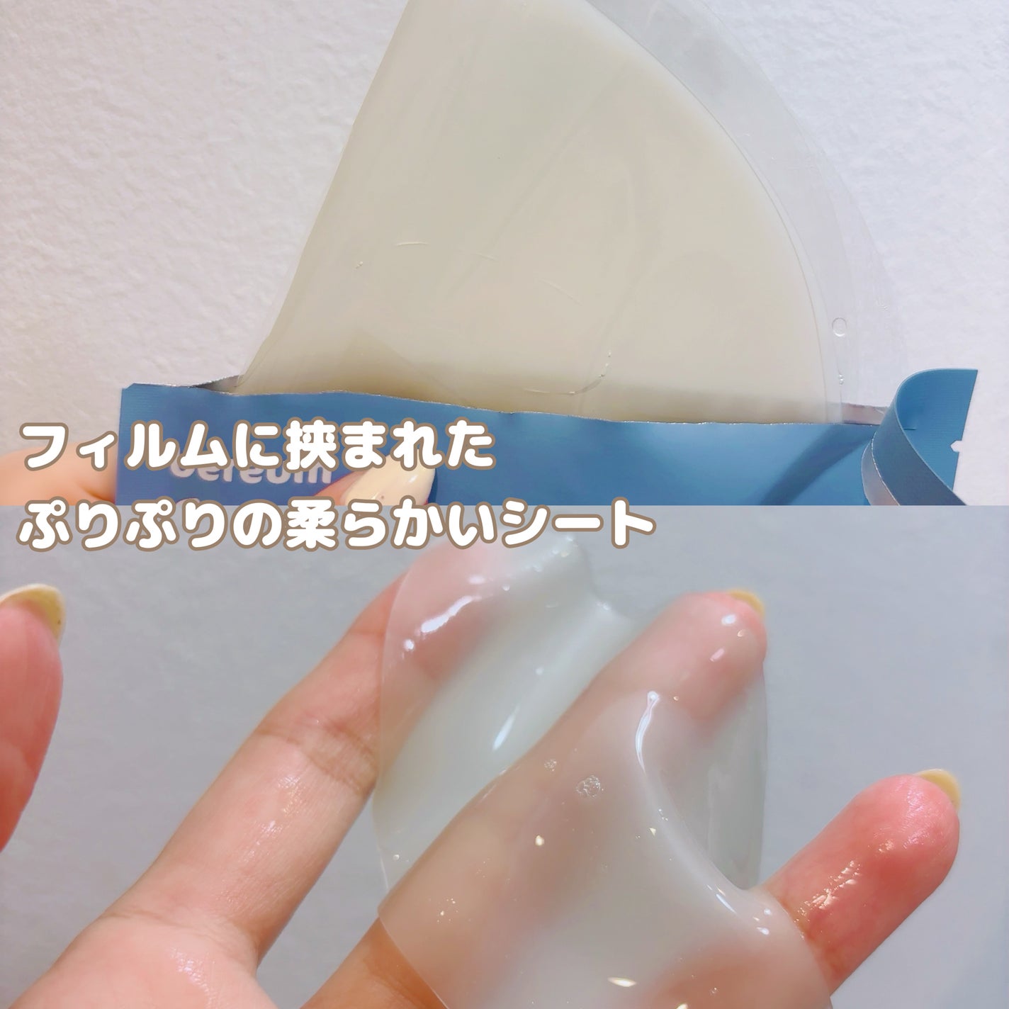 マイクロバイオームコラーゲンマスクパック/Sunnicorn/シートマスク・パックを使ったクチコミ(2枚目)