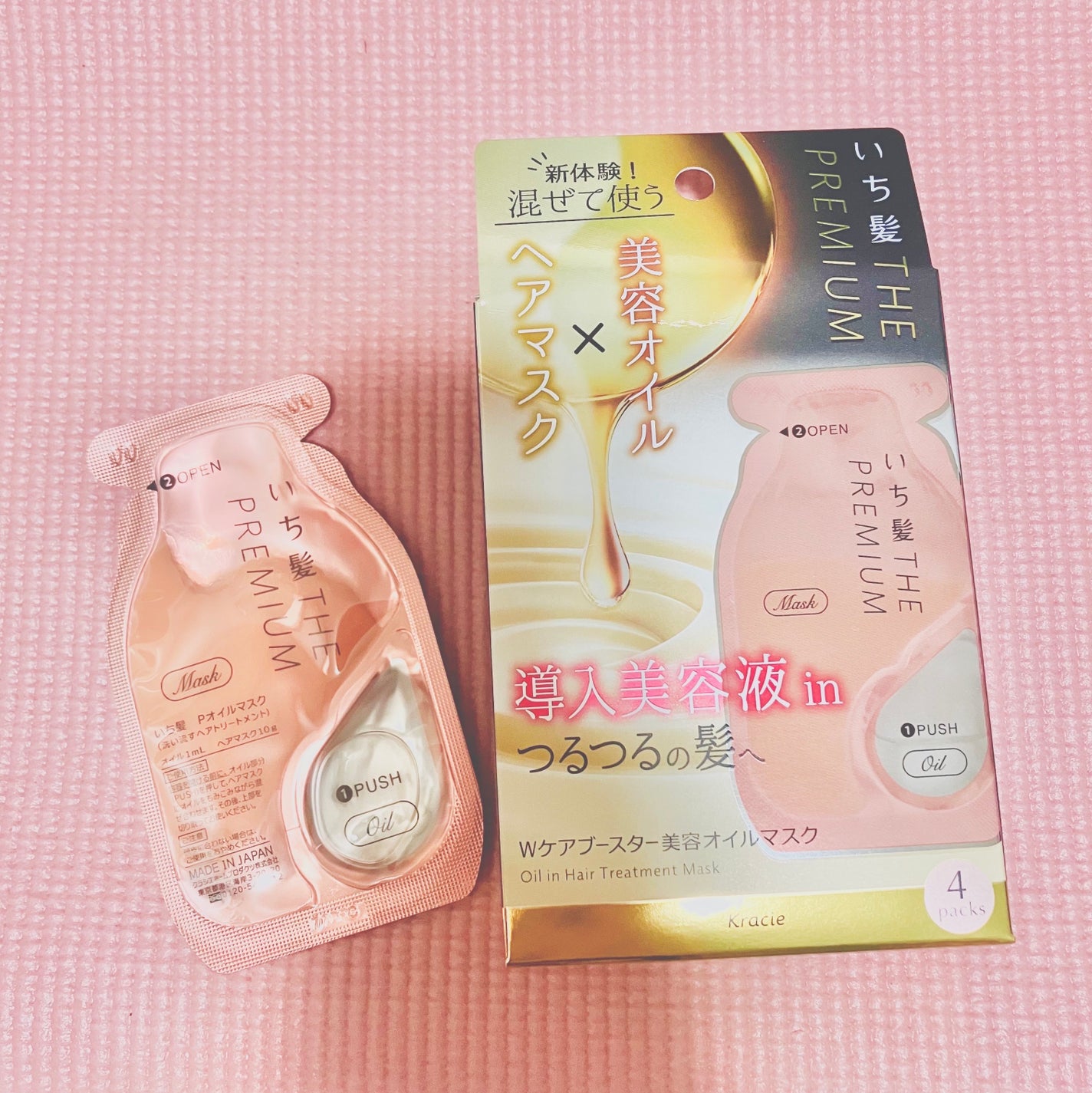 いち髪 THE PREMIUM Wケアブースター美容オイルマスク/いち髪/ヘアマスク・ヘアパックを使ったクチコミ(1枚目)