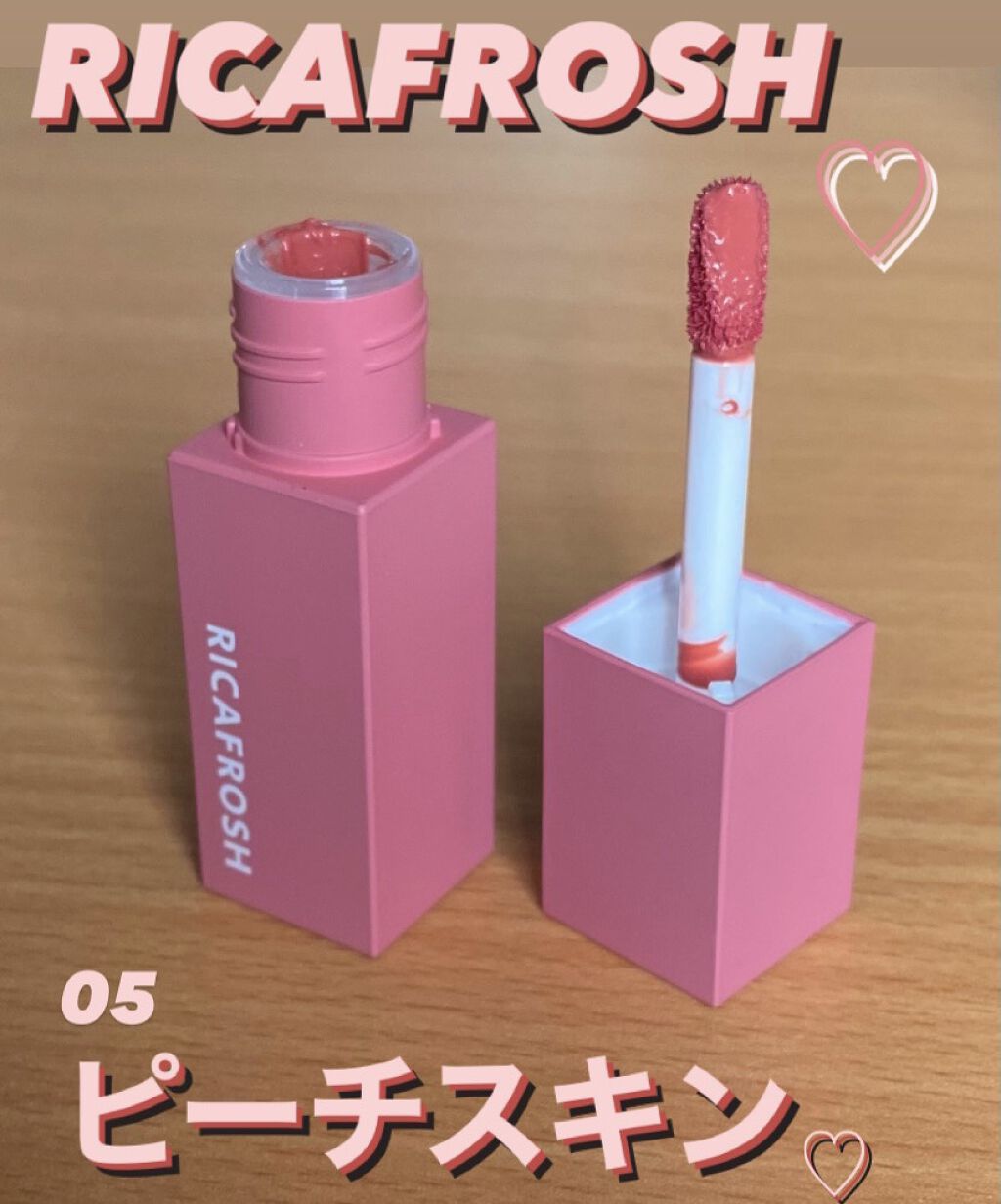 ジューシーリブティント/RICAFROSH/リップティントを使ったクチコミ（1枚目）