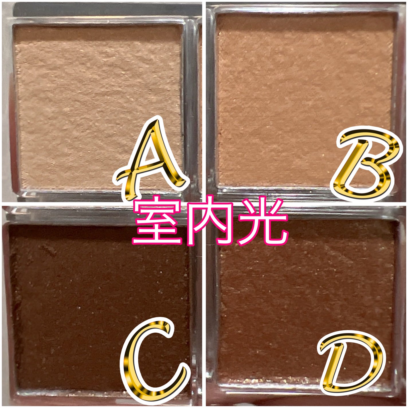 4カラー ミニアイパレット/Emery Emily/アイシャドウパレットを使ったクチコミ(3枚目)