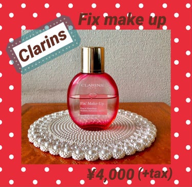 フィックス メイクアップ/CLARINS/ミスト状化粧水を使ったクチコミ（2枚目）