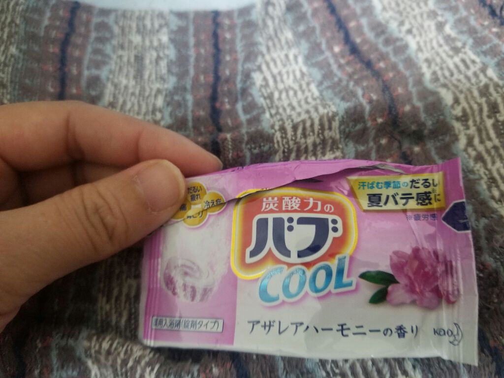 バブ クール フラワースプラッシュ/バブ/炭酸系入浴剤を使ったクチコミ(1枚目)