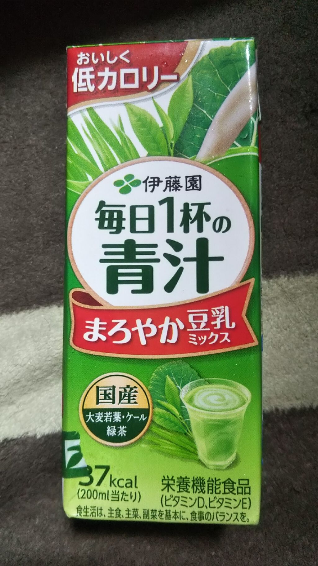 毎日1杯の青汁 まろやか豆乳ミックス/伊藤園/青汁を使ったクチコミ（1枚目）