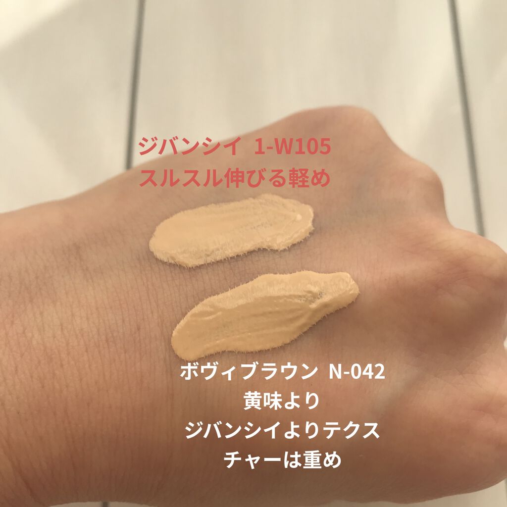 プリズム・リーブル・スキンケアリング・グロウ/GIVENCHY/リキッドファンデーションを使ったクチコミ（3枚目）