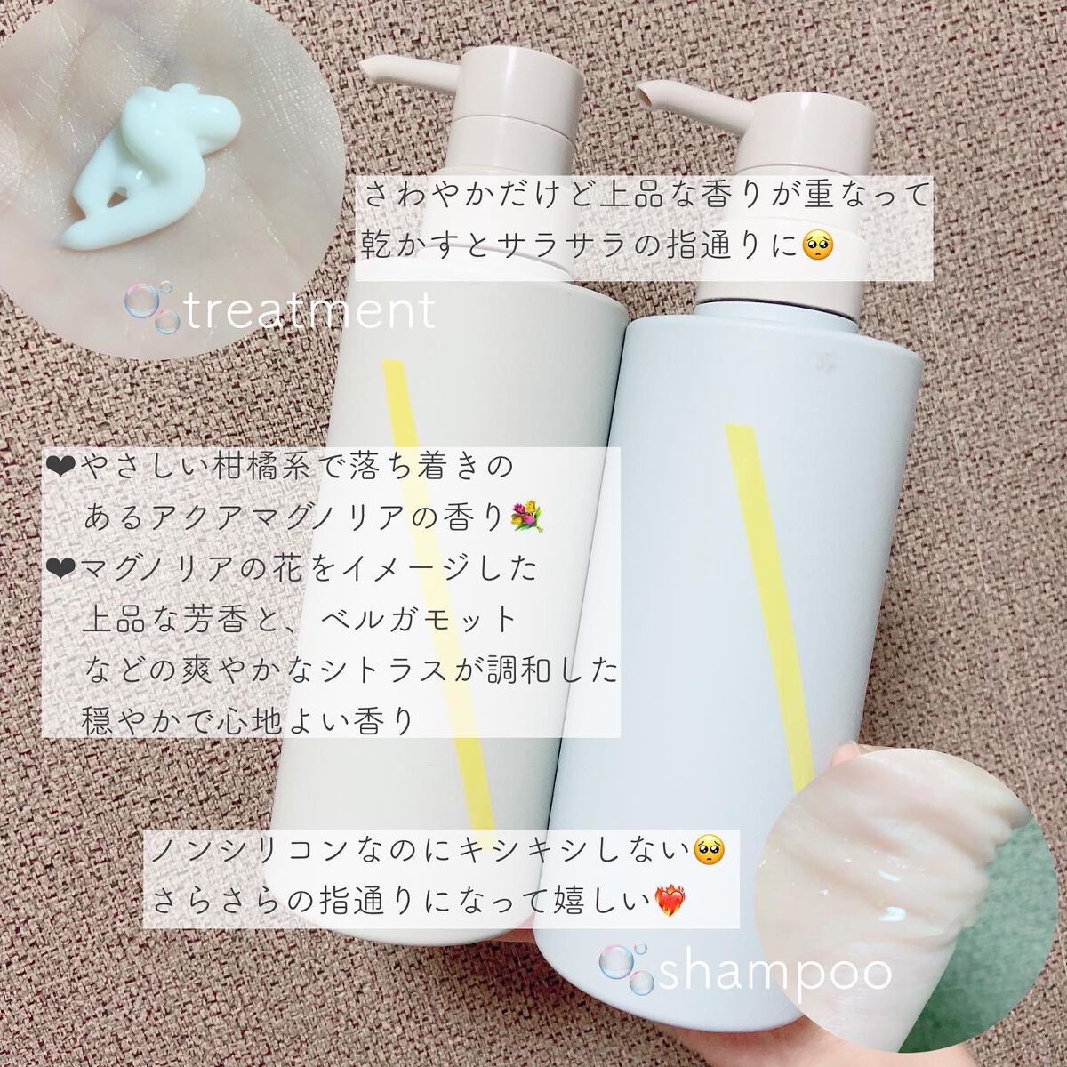 SQ アンチポリューションシャンプー/ShinkoQ/市販シャンプーを使ったクチコミ（2枚目）