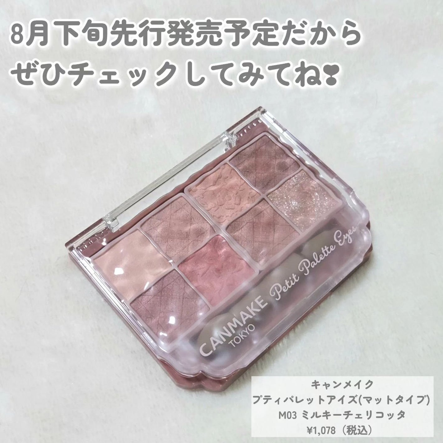 ããã£ãã¬ããã¢ã€ãºïŒãããã¿ã€ãïŒ/ãã£ã³ã¡ã€ã¯/ããŠããŒã¢ã€ã·ã£ããŠã䜿ã£ãã¯ãã³ãïŒ6æç®ïŒ