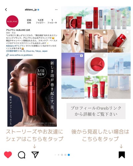 みなも on LIPS 「\ 泡が巻き起こす“美” /泡の美容液🫧こんなの初めて!!“..」(6枚目)