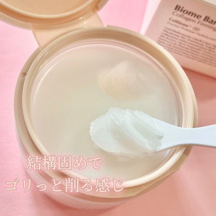バイオームバリアコラーゲンファーミングクレンジングバーム/UIQ/クレンジングバームを使ったクチコミ(3枚目)