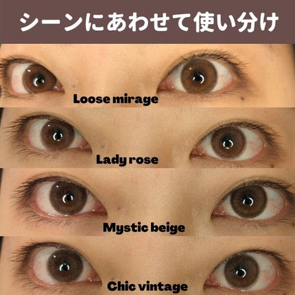 レリッシュ/レリッシュ/カラーコンタクトレンズを使ったクチコミ(5枚目)