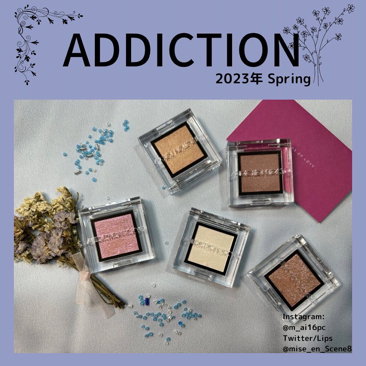 アディクション ザ アイシャドウ スパークル/ADDICTION/単色アイシャドウを使ったクチコミ（1枚目）