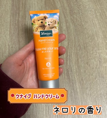 クナイプ ハンドクリーム ネロリの香りのクチコミ「母にオススメされて購入したハンドクリームです。

私は手元が乾燥したり洗剤負けして皮むけしてし.....」（1枚目）