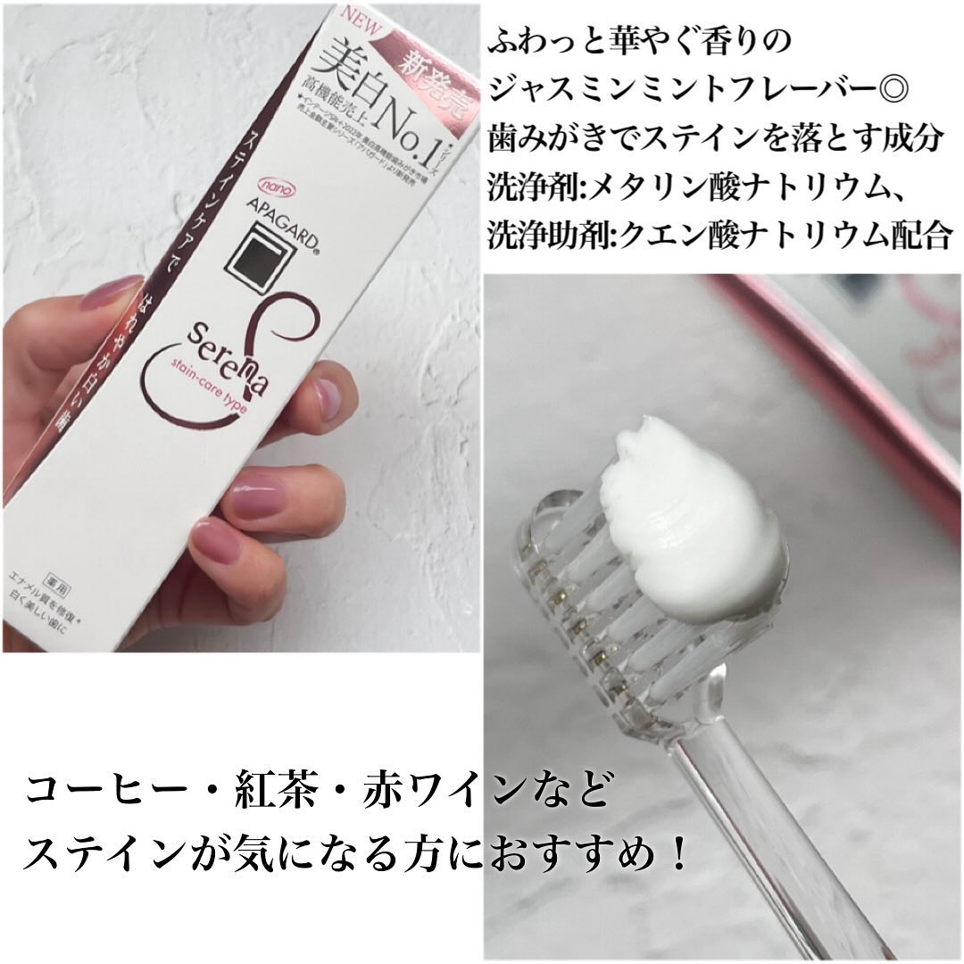 アパガードクリスタル歯ブラシ/アパガード/歯ブラシを使ったクチコミ（3枚目）