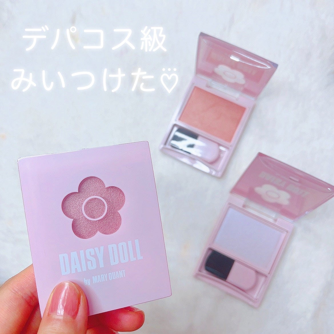 パウダーブラッシュ/DAISY DOLL by MARY QUANT/パウダーチークを使ったクチコミ(1枚目)