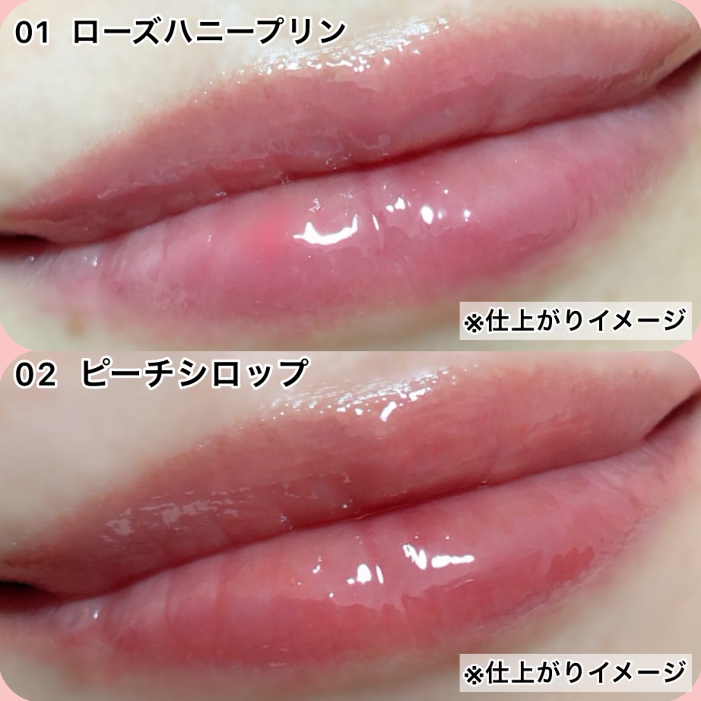 クリッククリック ラバリップ/Lipit./口紅を使ったクチコミ(6枚目)