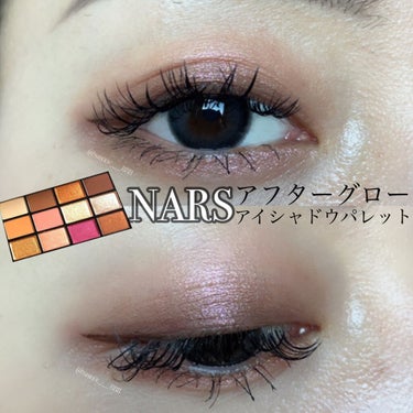 アフターグロー アイシャドーパレット/NARS/パウダーアイシャドウを使ったクチコミ（1枚目）