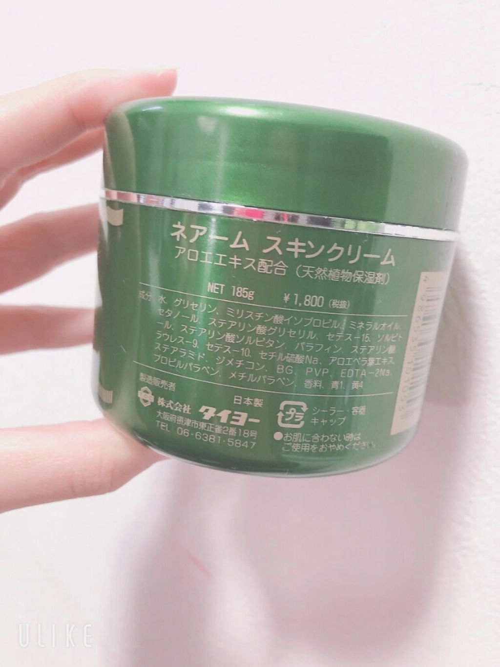 を使ったクチコミ（3枚目）