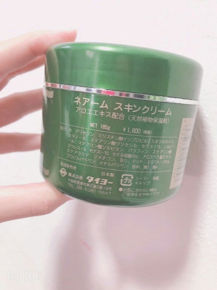 を使ったクチコミ(3枚目)