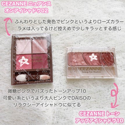 ごんす@YouTube始めました on LIPS 「《ピンクといってもたーくさんある💗比較》ピンク大好きピンクまん..」(5枚目)