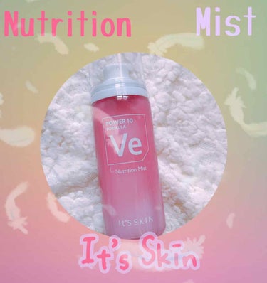 🌫【It’s Skin Nutrition Mist】🌫

✨イッツスキンのNutrition パワー10 フォーミュラー ミストです✨

こちら、ほんとうに細かい霧のようなミストで顔全体に塗るミストな