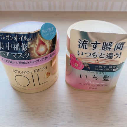 しっとりまとまる トリートメント/エッセンシャル/洗い流すヘアトリートメントを使ったクチコミ(4枚目)