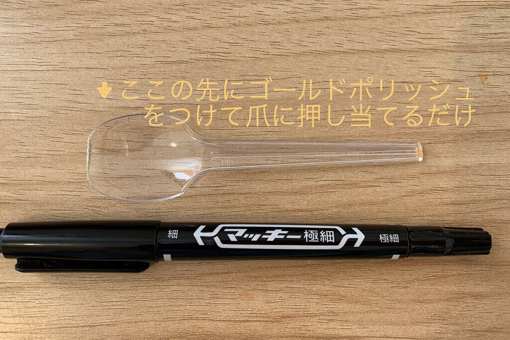 カラフルネイルズ/キャンメイク/マニキュアを使ったクチコミ（3枚目）