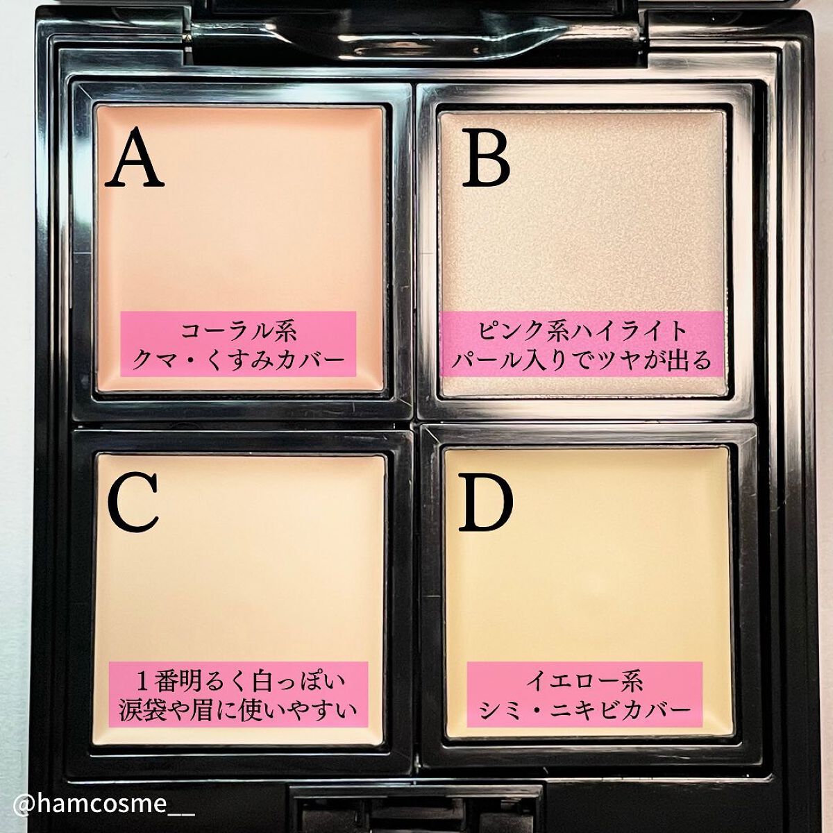 スキンリフレクト フレッシュ コンシーラー/ADDICTION/パレットコンシーラーを使ったクチコミ(3枚目)