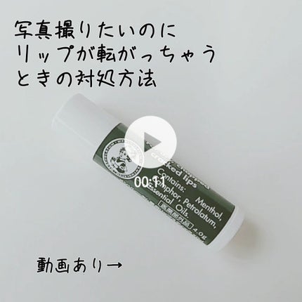 薬用リップスティックXD/メンソレータム/リップクリームを使ったクチコミ(1枚目)