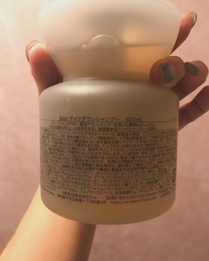 &be ヘビーグロウトリートメント/&be HAIR/洗い流すヘアトリートメントを使ったクチコミ(3枚目)