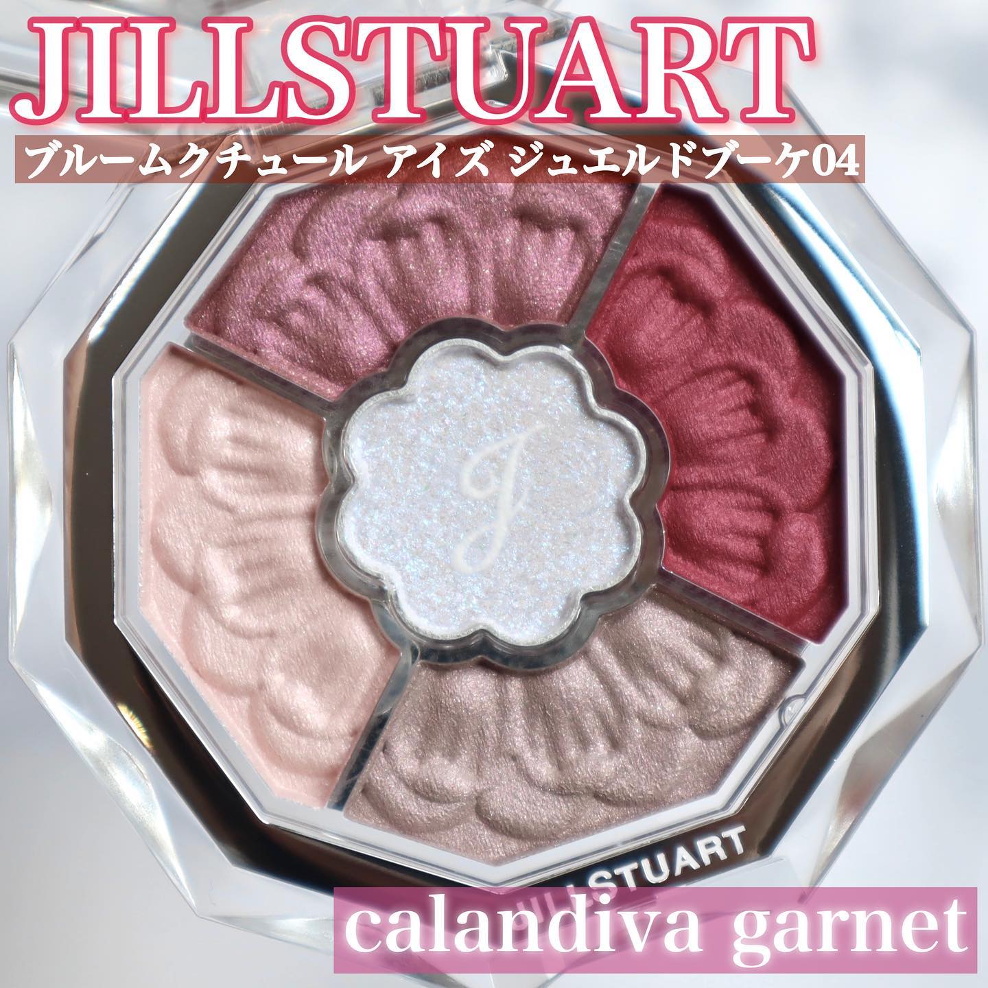 ジルスチュアート ブルームクチュール アイズ　ジュエルドブーケ/JILL STUART/アイシャドウパレットを使ったクチコミ（2枚目）