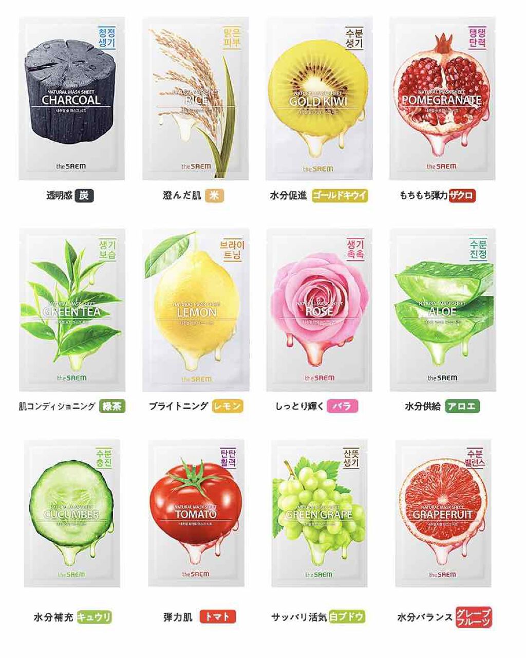 ナチュラル トックス マスクシート/the SAEM/シートマスク・パックを使ったクチコミ(3枚目)