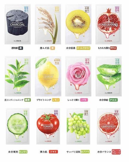 ナチュラル トックス マスクシート/the SAEM/シートマスク・パックを使ったクチコミ(3枚目)