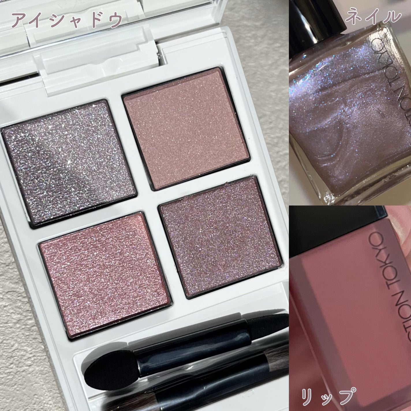 ホリデー アディクション サイレント ウィッシュⅠ/ADDICTION/メイクアップキットを使ったクチコミ(3枚目)