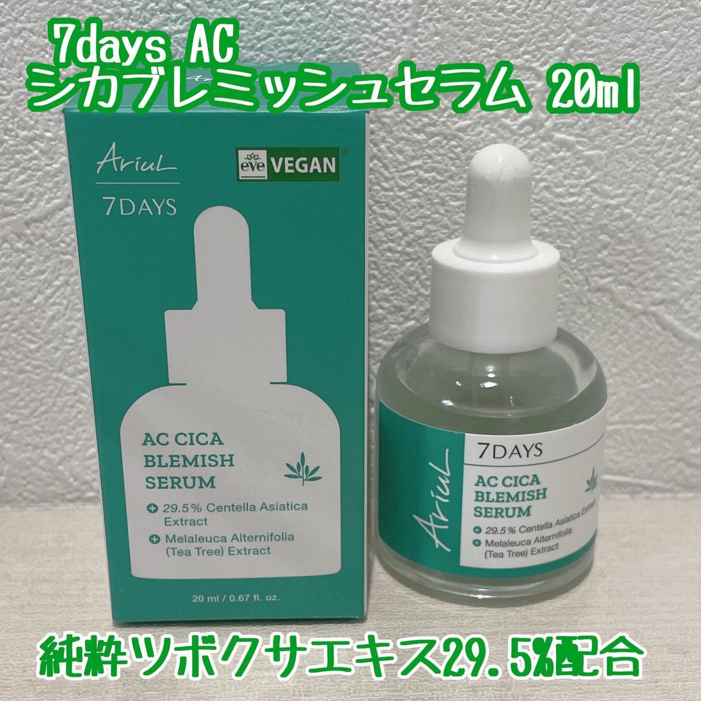 アリウルアップルサイダーディープクレンジングオイル/Ariul/オイルクレンジングを使ったクチコミ(5枚目)