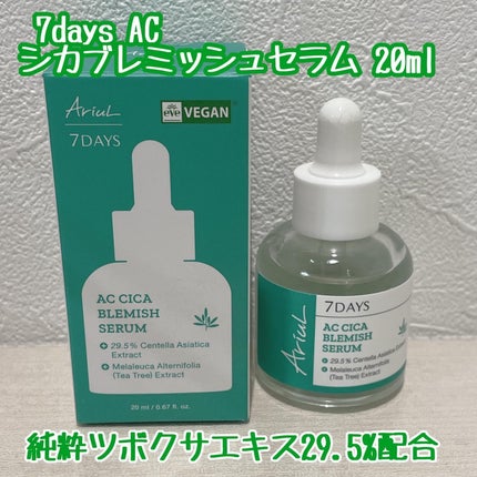 アリウルアップルサイダーディープクレンジングオイル/Ariul/オイルクレンジングを使ったクチコミ(5枚目)