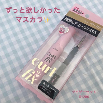 カールフィックスマスカラ/ETUDE/マスカラを使ったクチコミ(3枚目)