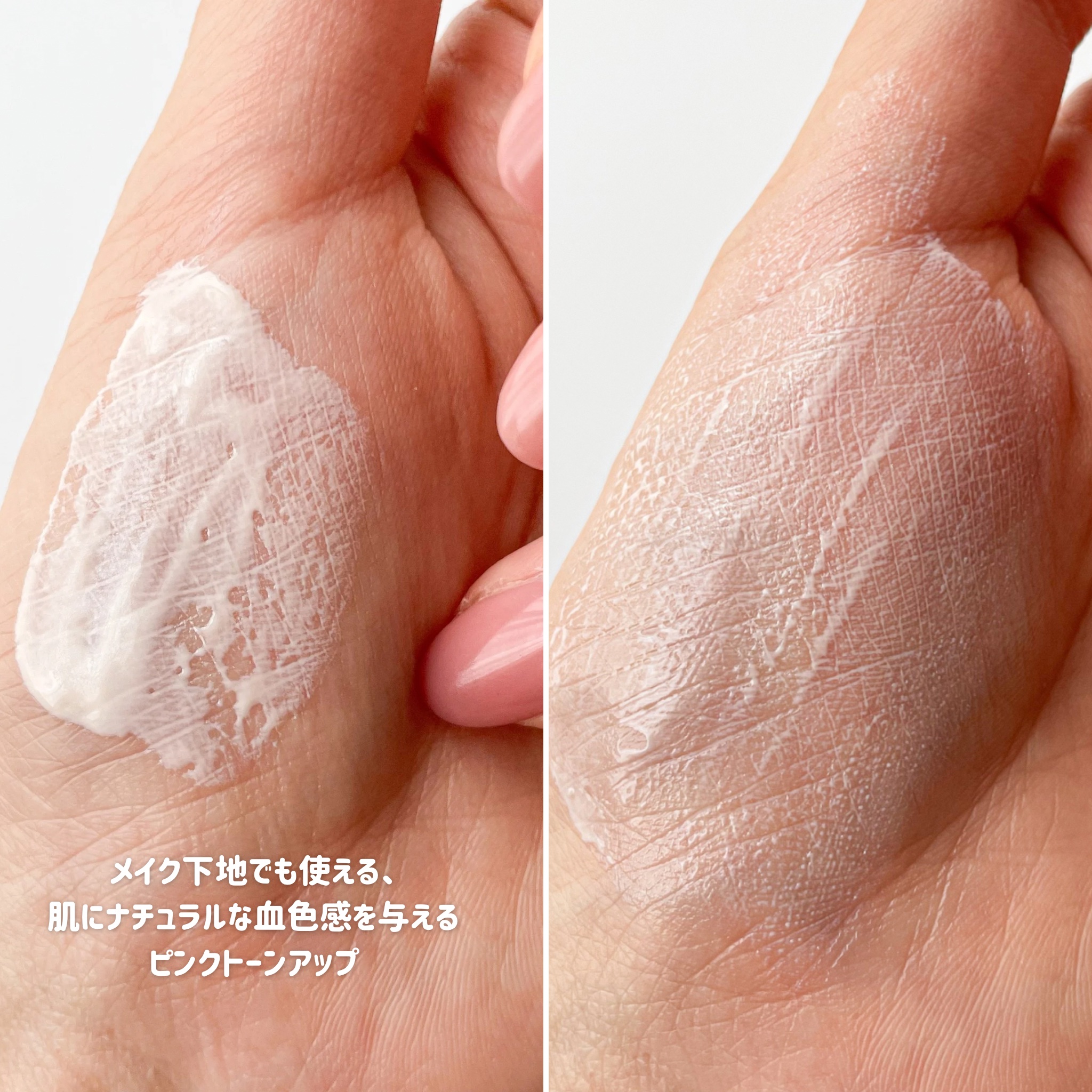 ウォータースプラッシュサンクリーム セラミド/espoir/日焼け止めクリームを使ったクチコミ（3枚目）