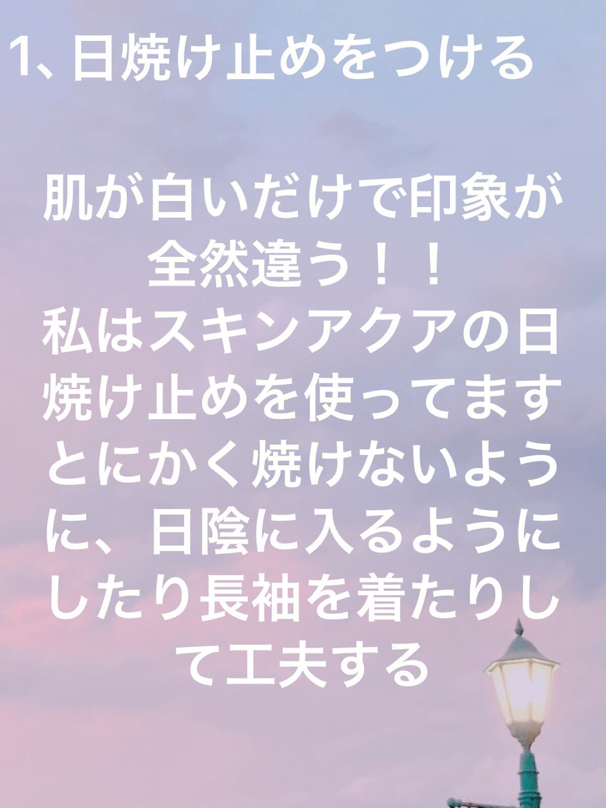 ハトムギ化粧水(ナチュリエ スキンコンディショナー R )/ナチュリエ/化粧水を使ったクチコミ（1枚目）