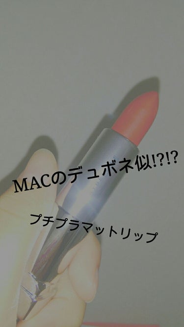 カラーセンセーショナル リップスティック B ＜ローデッド ボールズ コレクション＞/MAYBELLINE NEW YORK/口紅を使ったクチコミ（1枚目）