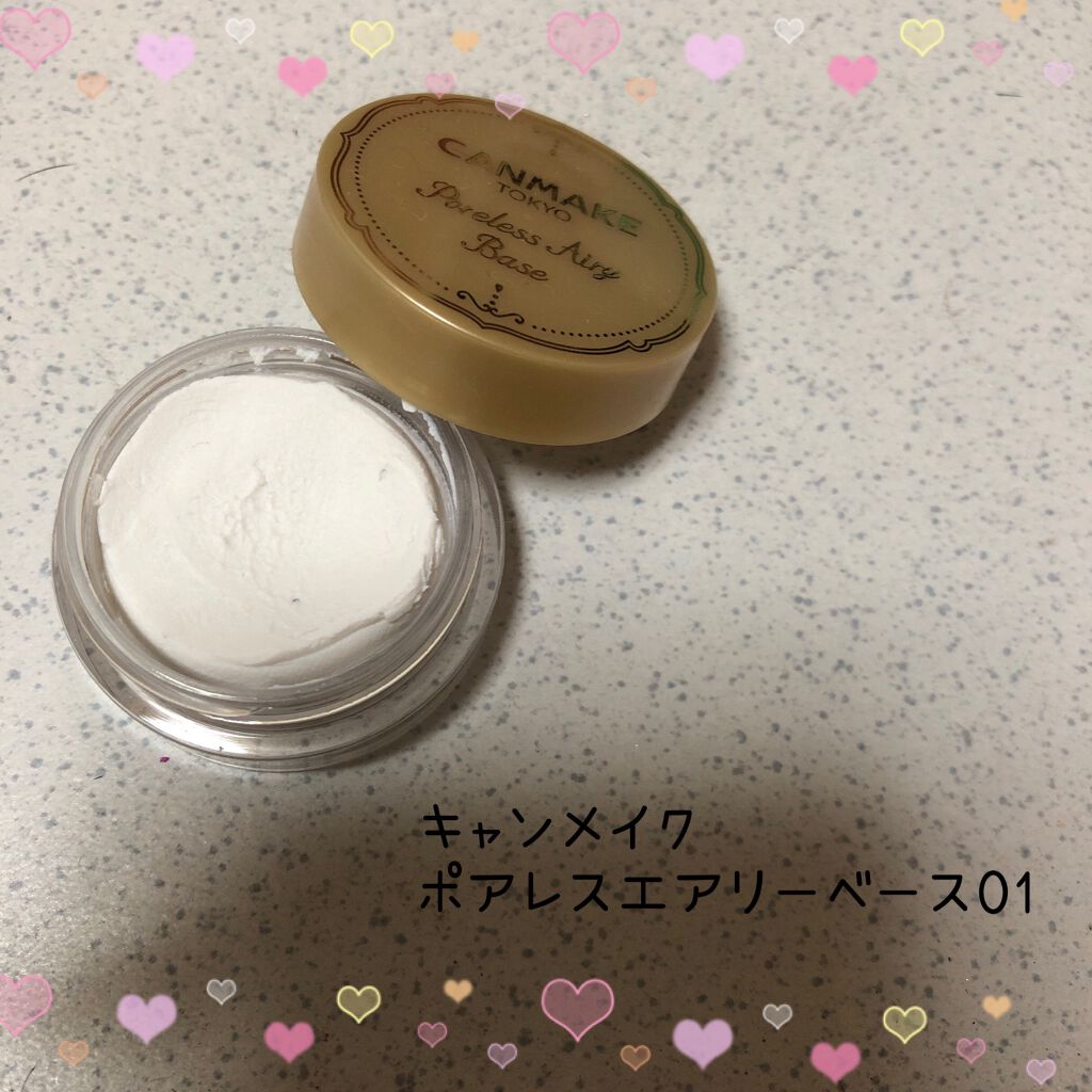 ポアレスエアリーベース/キャンメイク/化粧下地を使ったクチコミ(1枚目)